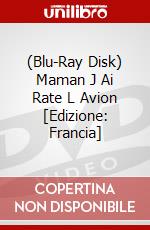 (Blu-Ray Disk) Maman J Ai Rate L Avion [Edizione: Francia] brd