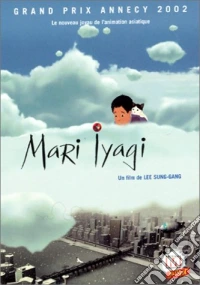 Mari Iyagi [Edizione: Francia] dvd