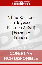 Nihao Kai-Lan- La Joyeuse Parade (2 Dvd) [Edizione: Francia] dvd