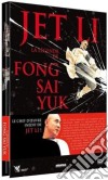 Legende De Fong Sai Yuk (La) [Edizione: Francia] dvd