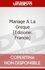 Mariage A La Greque [Edizione: Francia] dvd