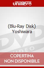 (Blu-Ray Disk) Yoshiwara brd