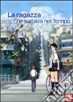 Ragazza Che Saltava Nel Tempo (La) dvd