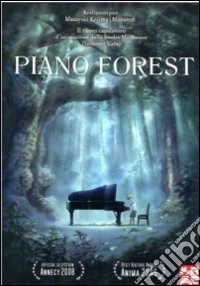 Piano Forest dvd