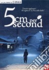 5 Cm Per Second dvd