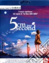 (Blu-Ray Disk) 5 Cm Per Second dvd