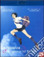 (Blu-Ray Disk) Ragazza Che Saltava Nel Tempo (La) brd