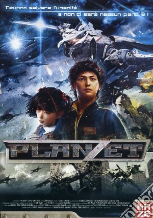 Planzet film in dvd di Jun Awazu