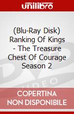(Blu-Ray Disk) Ranking Of Kings - The Treasure Chest Of Courage Season 2 brd