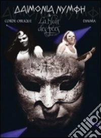 Various - Lullabies & Legends From... dvd