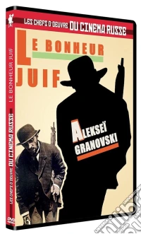 Le Bonheur Juif [Edizione: Francia] dvd