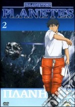 Planetes. Vol. 02 dvd