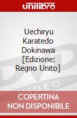 Uechiryu Karatedo Dokinawa [Edizione: Regno Unito] dvd