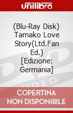 (Blu-Ray Disk) Tamako Love Story(Ltd.Fan Ed.) [Edizione: Germania] brd