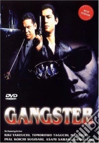 Gangster [Edizione: Germania] dvd