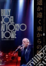 Billy Joel - At Tokyo Dome 2006 dvd