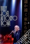 Billy Joel - At Tokyo Dome 2006 dvd