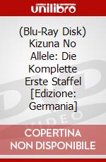 (Blu-Ray Disk) Kizuna No Allele: Die Komplette Erste Staffel [Edizione: Germania] brd