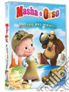 Masha E Orso - Il Giro Del Mondo dvd