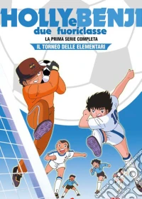 Holly & Benji - Serie Classica #01 (10 Dvd) dvd