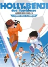 Holly & Benji - Serie Classica #01 (10 Dvd) film in dvd di Hiroyoshi Mitsunobu