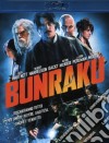 (Blu-Ray Disk) Bunraku dvd
