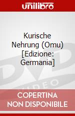Kurische Nehrung (Omu) [Edizione: Germania] dvd