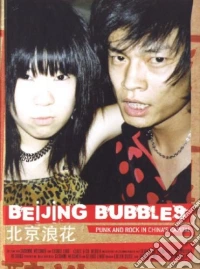 (Blu-Ray Disk) Beijing Bubbles - Beijing Bubbles (3 Blu-Ray) brd