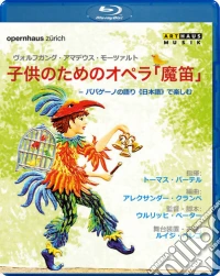 (Blu-Ray Disk) Wolfgang Amadeus Mozart - Magic Flute For Children brd