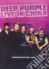 Deep Purple - Live In China dvd