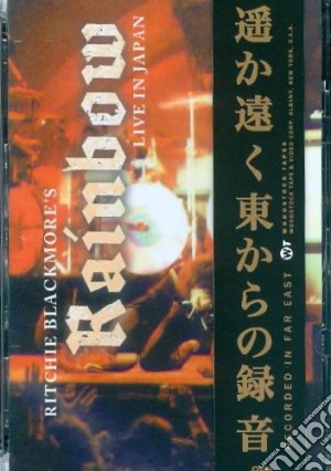 Rainbow - Live In Japan film in dvd di RAINBOW  (RITCHIE BLACKMORE)