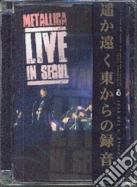 Whitesnake - Live In Seoul dvd