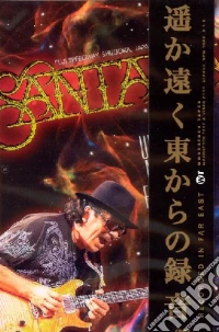Santana - At Udo Music Festival (Japan Edition) dvd