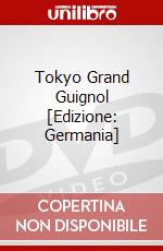 Tokyo Grand Guignol [Edizione: Germania] dvd