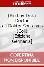 (Blu-Ray Disk) Doctor Who-4.Doktor-Sontaranische (Coll) [Edizione: Germania] brd