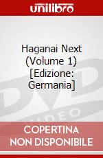 Haganai Next (Volume 1) [Edizione: Germania] dvd