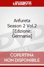 Arifureta Season 2 Vol.2 [Edizione: Germania] dvd
