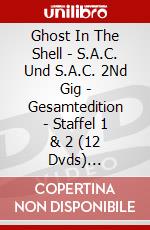 Ghost In The Shell - S.A.C. Und S.A.C. 2Nd Gig - Gesamtedition - Staffel 1 & 2 (12 Dvds) [Edizione: Germania] dvd