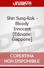 Shin Sung-Rok - Bloody Innocent [Edizione: Giappone] dvd