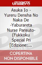 Asuka Io - Yureru Densha No Naka De -Yaburareta Nurse Pansuto- (Fukkoku Special Pri [Edizione: Giappone] dvd