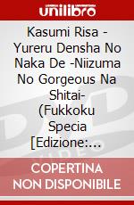 Kasumi Risa - Yureru Densha No Naka De -Niizuma No Gorgeous Na Shitai- (Fukkoku Specia [Edizione: Giappone] dvd