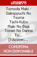 Tomoda Maki - Gakeppuchi No Tsuma Tachi-Kubo Maki No Baai Tonari No Danna To... [Edizione: Giappone] dvd