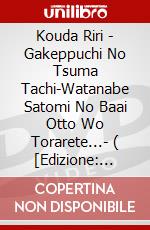 Kouda Riri - Gakeppuchi No Tsuma Tachi-Watanabe Satomi No Baai Otto Wo Torarete...- ( [Edizione: Giappone] dvd
