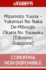 Mizumoto Yuuna - Yukemuri No Naka De-Miboujin Okami No Yuuwaku [Edizione: Giappone] dvd