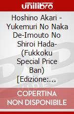 Hoshino Akari - Yukemuri No Naka De-Imouto No Shiroi Hada- (Fukkoku Special Price Ban) [Edizione: Giappone] dvd