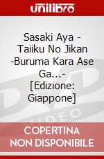 Sasaki Aya - Taiiku No Jikan -Buruma Kara Ase Ga...- [Edizione: Giappone] dvd