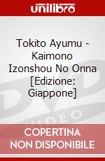 Tokito Ayumu - Kaimono Izonshou No Onna [Edizione: Giappone] dvd