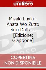 Misaki Layla - Anata Wo Zutto Suki Datta... [Edizione: Giappone] dvd