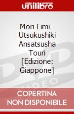 Mori Eimi - Utsukushiki Ansatsusha Touri [Edizione: Giappone] dvd