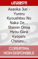 Asaoka Juri - Yureru Kyoushitsu No Naka De... Shinnin Onna Hyou Gara Kyoushi Chizuru [Edizione: Giappone] dvd